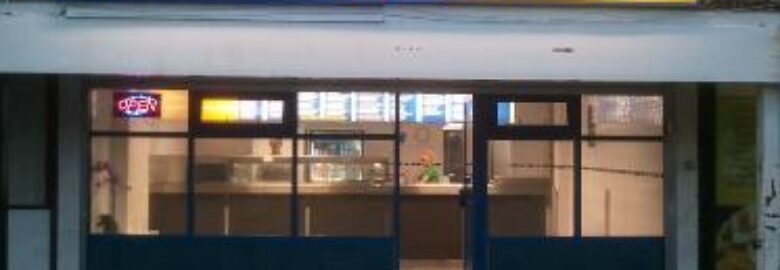 Sandbrook Chippy