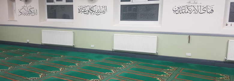 Southport Islamic Society Mosque